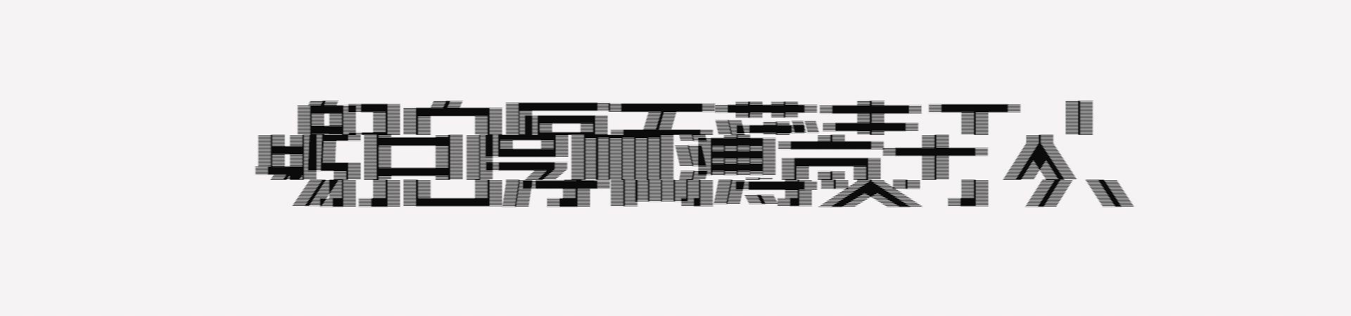 赵薇叛国罪,赵薇涉黑涉恶