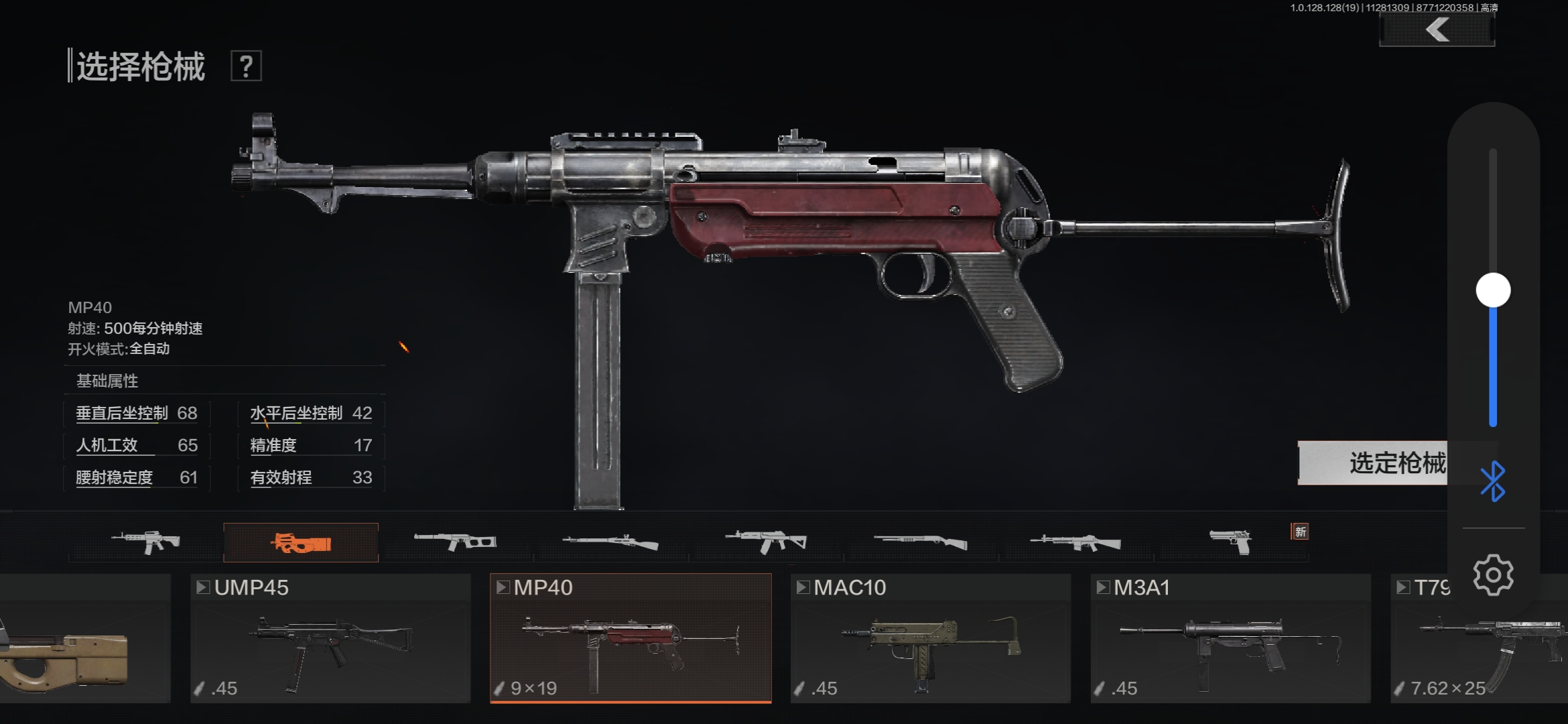 暗区突围“致富计划”第二弹