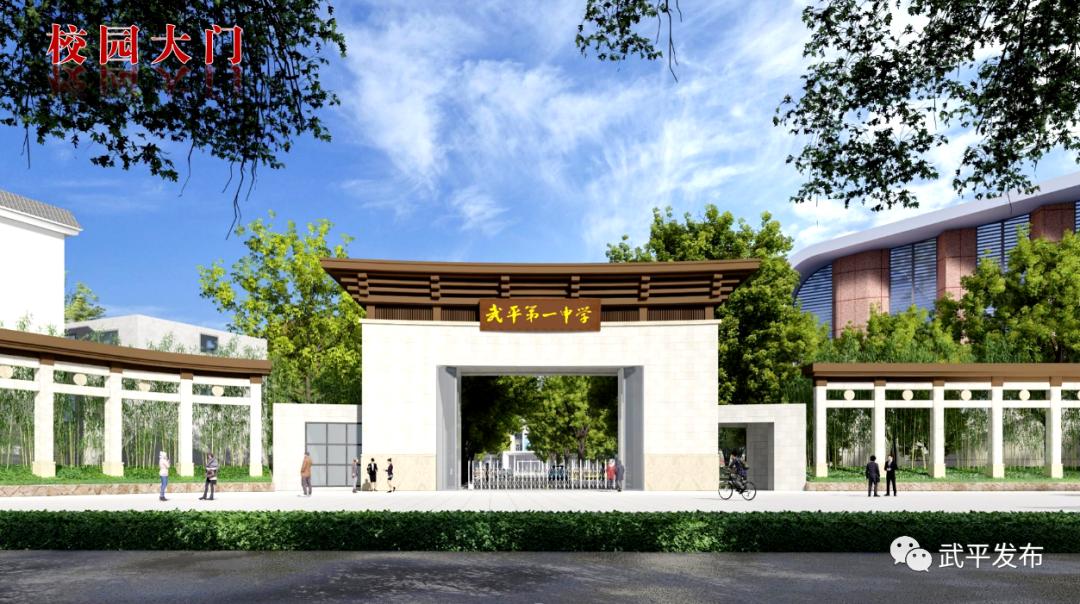 武平一中百年校庆捐赠启动仪式,武平一中百年校庆捐赠倡议书