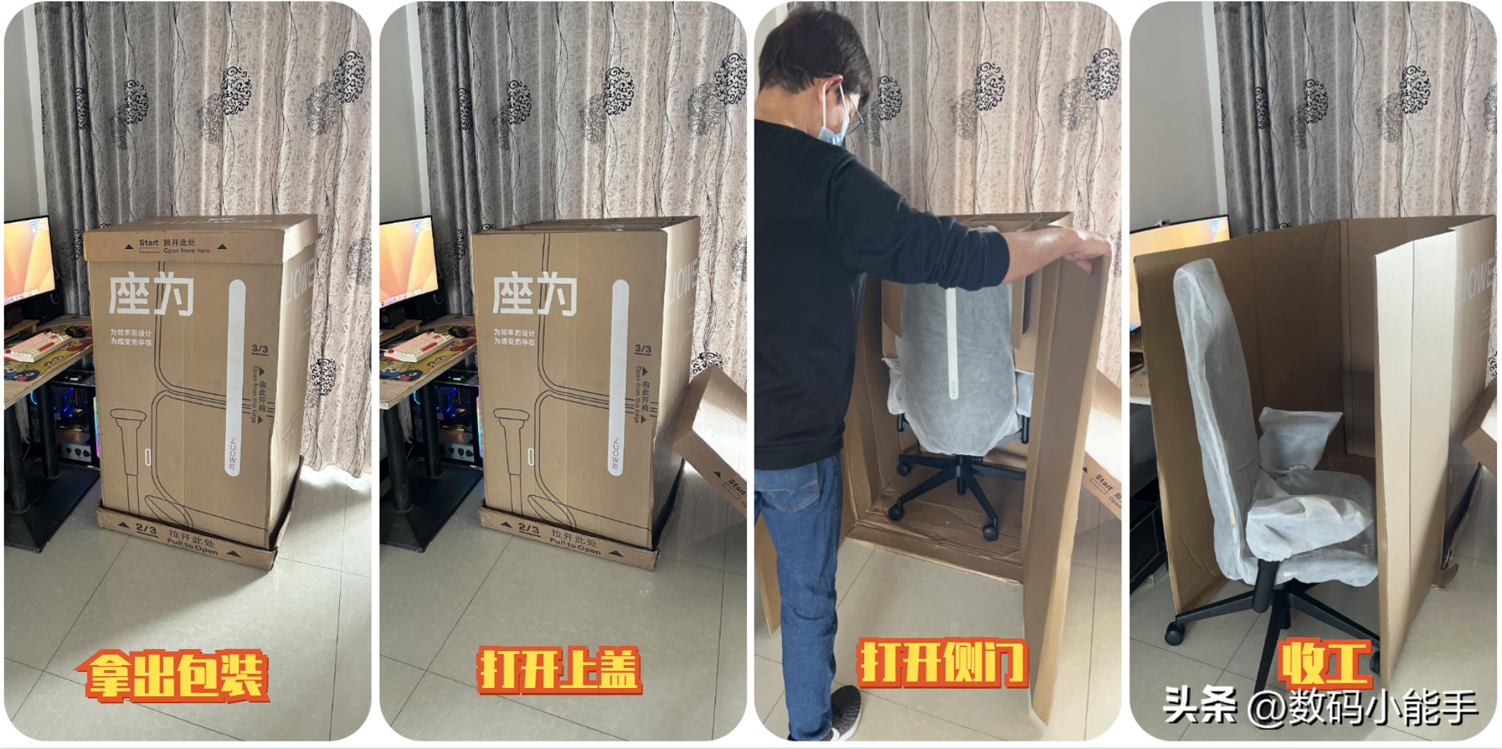 拯救打工人的老腰，享受豪车座椅的舒适！座为Fit人体工学椅体验