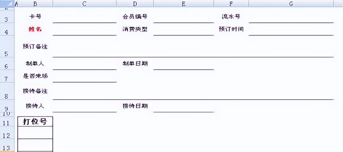 勤哲excel服务器插件加载失败,勤哲excel服务器教程直播