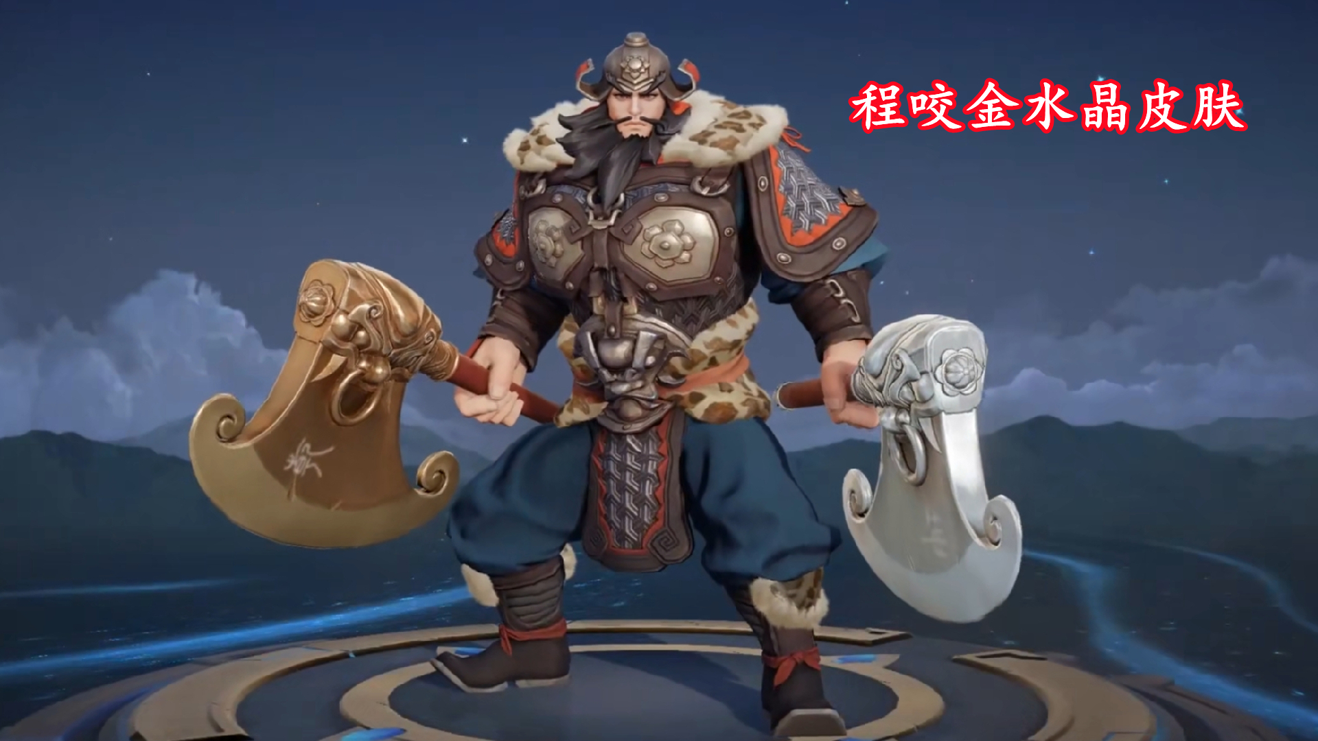 王者珍宝阁活动结束时间,王者珍宝阁胡桃夹子