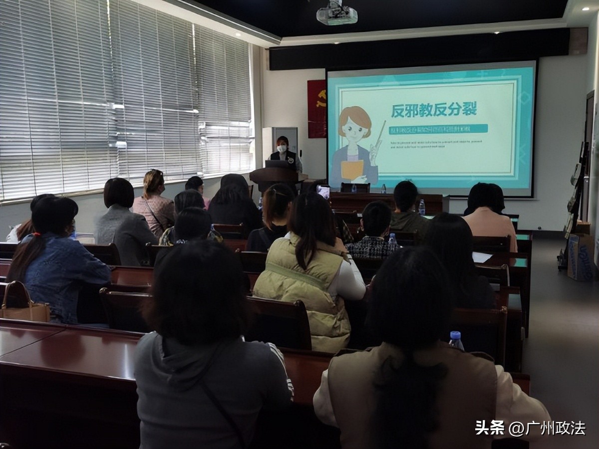 平安白云|白云区:精准宣传全覆盖,反邪春风进万家