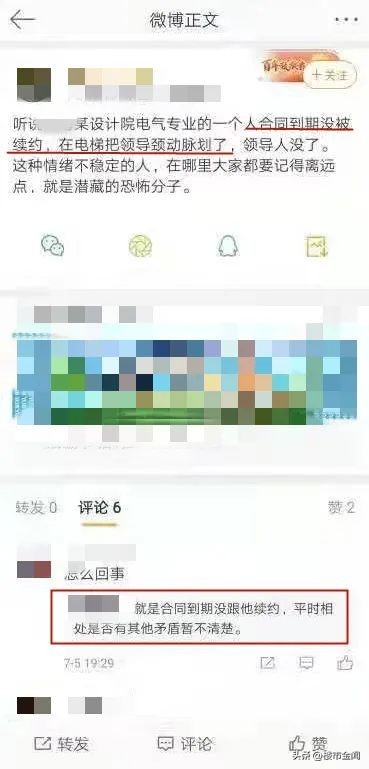 逃离设计院的原因,逃离设计圈的设计