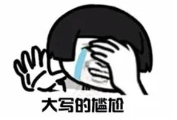 大量QQ被*号盗**！一夜之间狂发色情图片