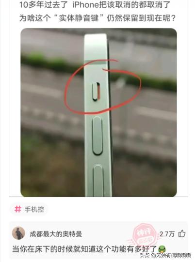 神回复你腿还挺好看的,神回复你的段子