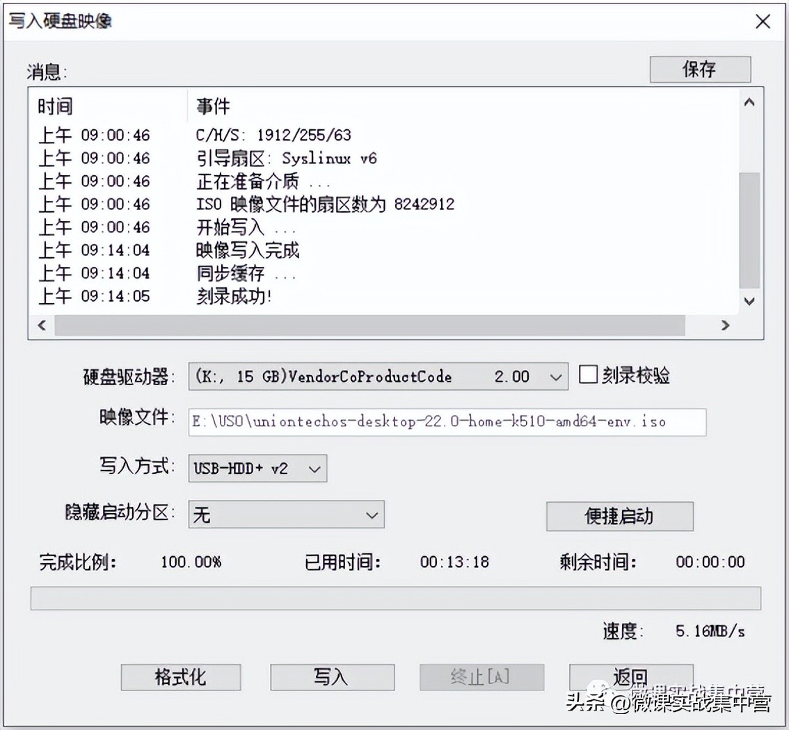 统信uos如何刷windows系统,统信uos怎么装回windows系统