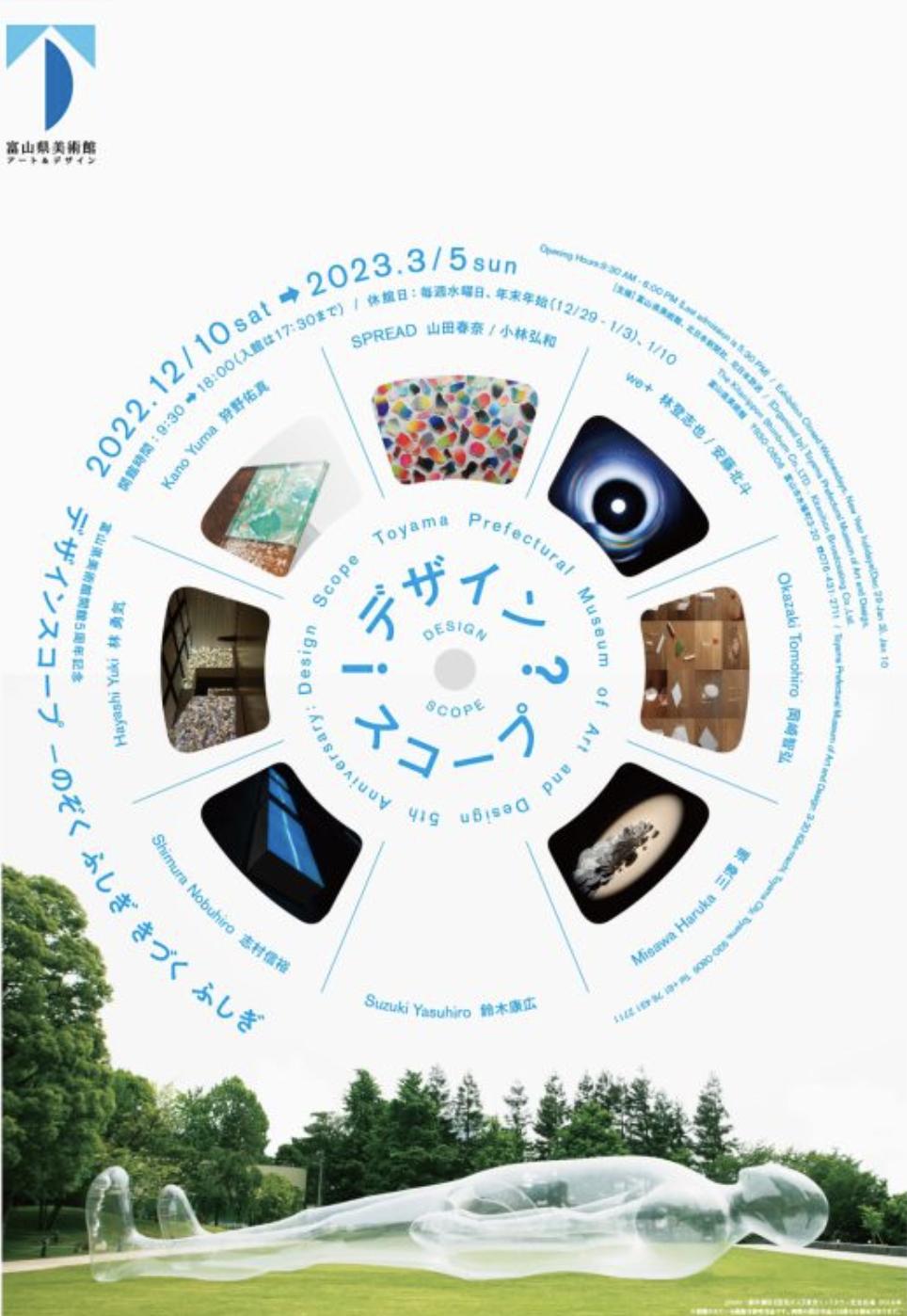 2019年全国展讯,展讯大全