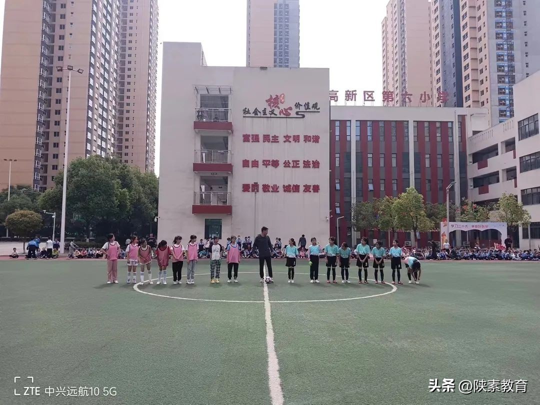 安康市校园足球联赛,安康市培新小学足球联赛