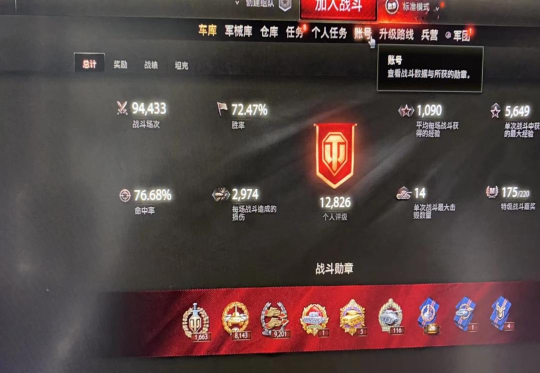 「大洋邀请赛」天朝猎虎：为了一个冠军机会，我等了七年