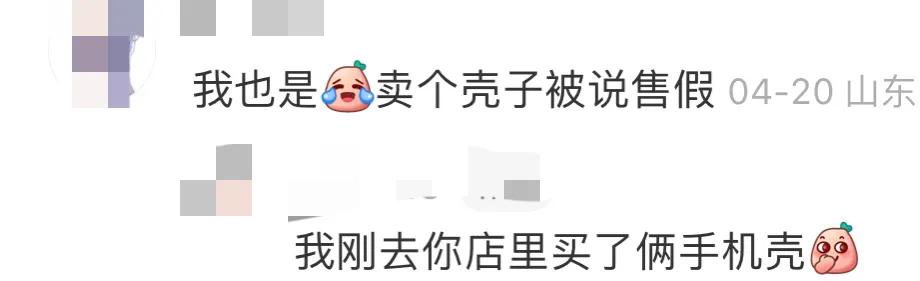 淘宝店铺内幕,淘宝新型店铺骗局是真的吗