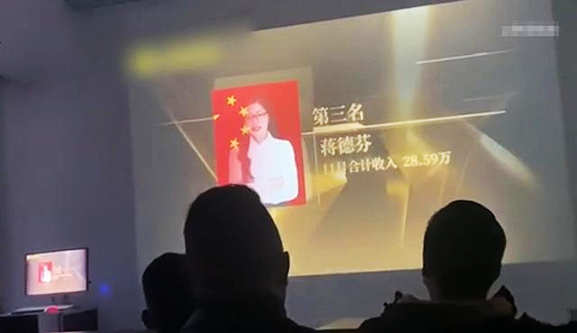 成都一女销售月薪曝光,高达98.93万元,再度引发“读书无用论”