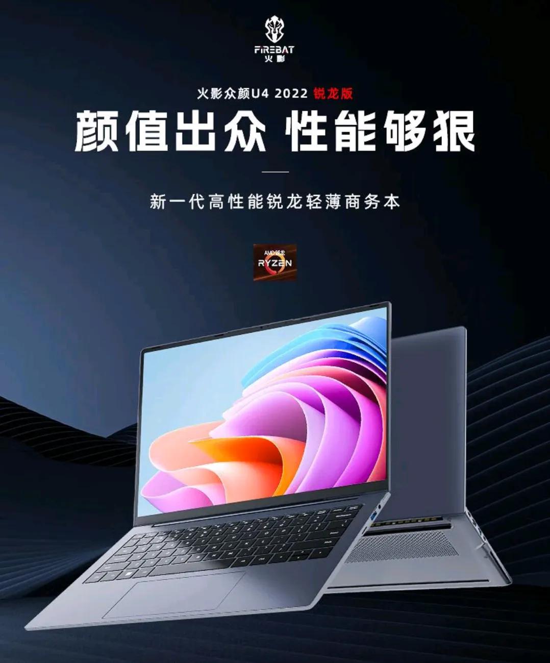 2020年如何选购大学生笔记本电脑,大学生选购笔记本多少寸合适