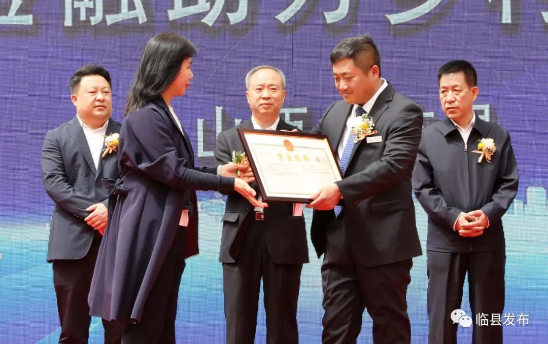 临县农村商业银行股份有限公司挂牌开业暨2023年金融助力乡村振兴启动仪式隆重举行