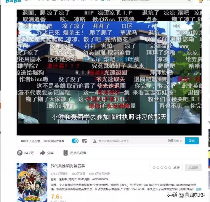 南京和服事件女孩是谁,南京和服事件女子被打