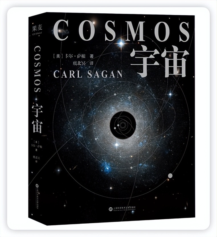 推荐几本关于宇宙的书籍,适合青少年看的宇宙书籍