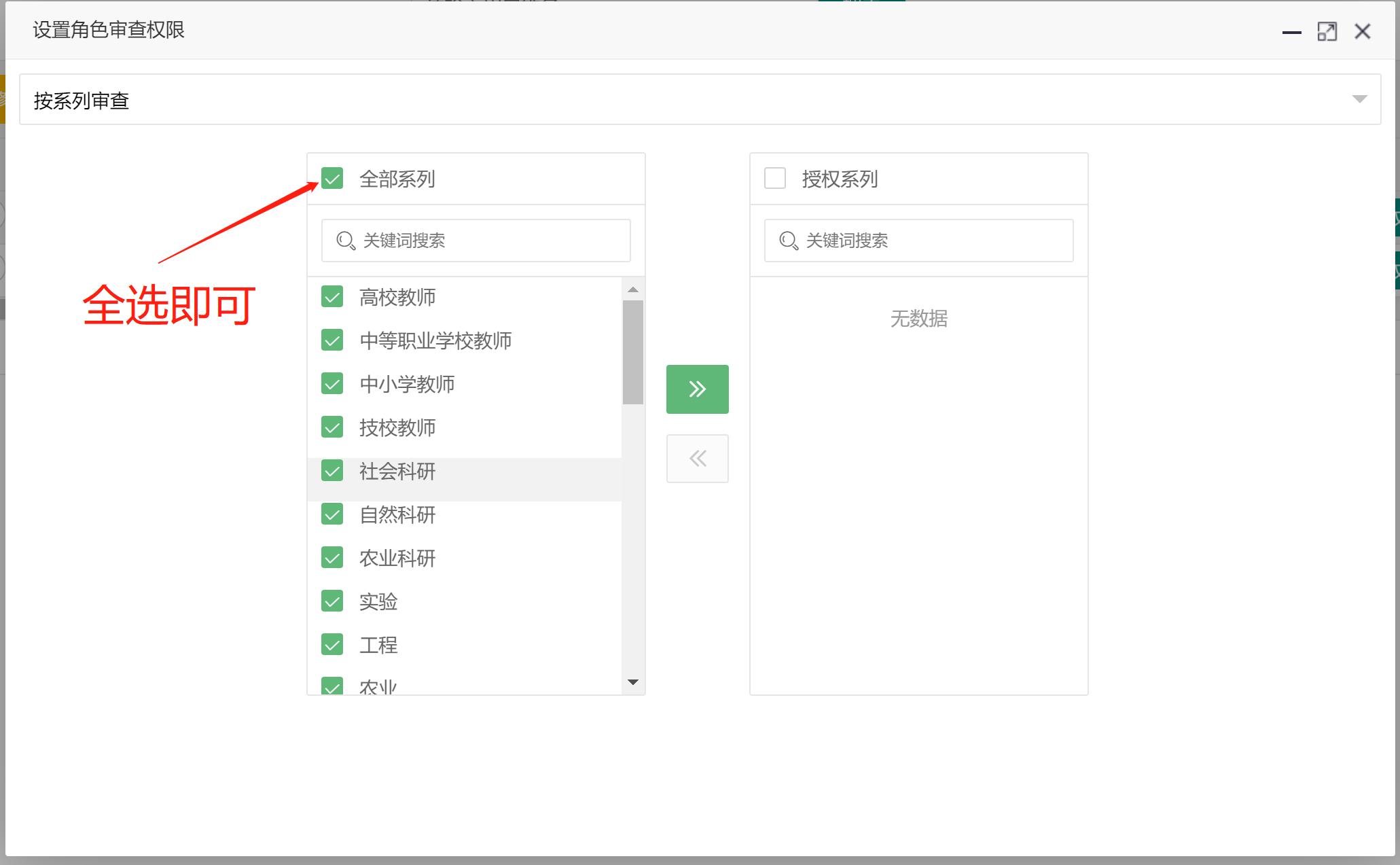 河南省中级职称评定条件及流程,河南中级职称评审流程