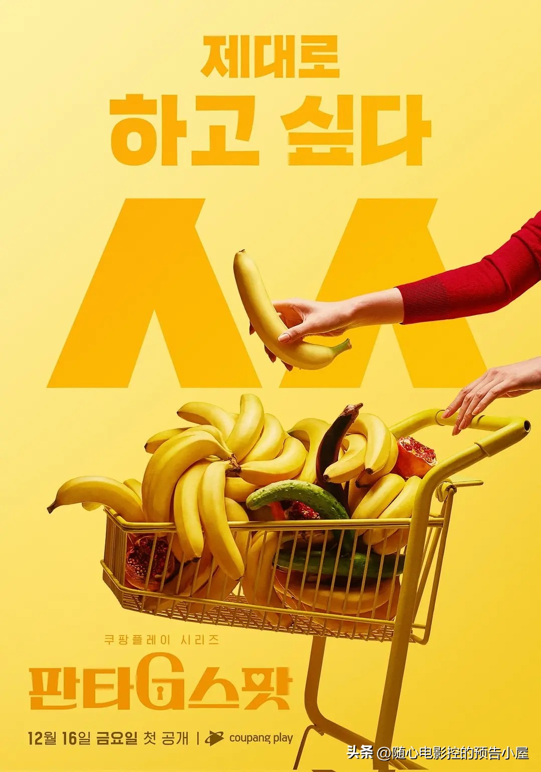 11月20日上线新片汇总,12月10日上线新片汇总