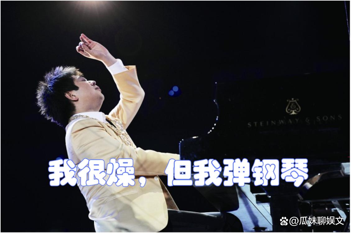 同样严格的父亲，张继科嗜赌成性，郎朗享誉全球，背后原因是啥？