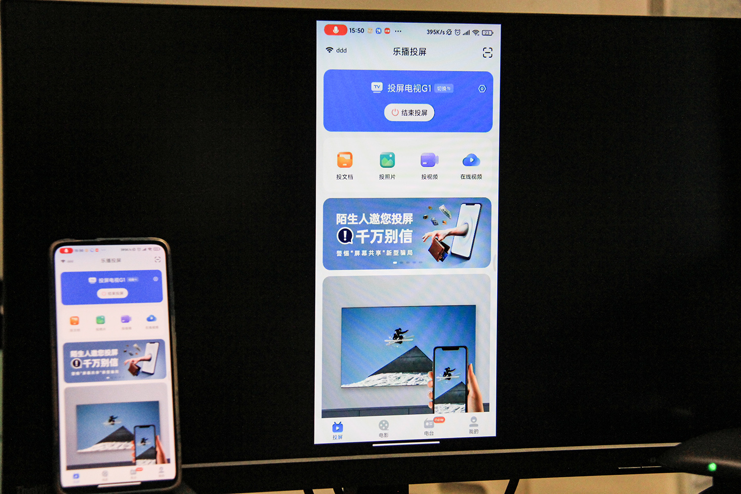 观影无广告免费,电视盒子泰捷60pro评测