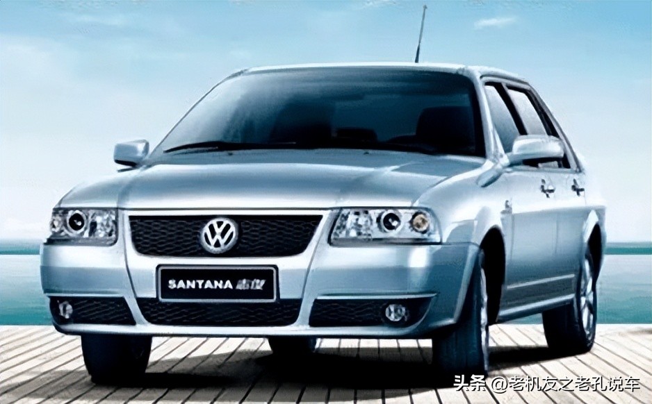 不惑之年依然是国人首选，桑塔纳如何做到始终年轻？