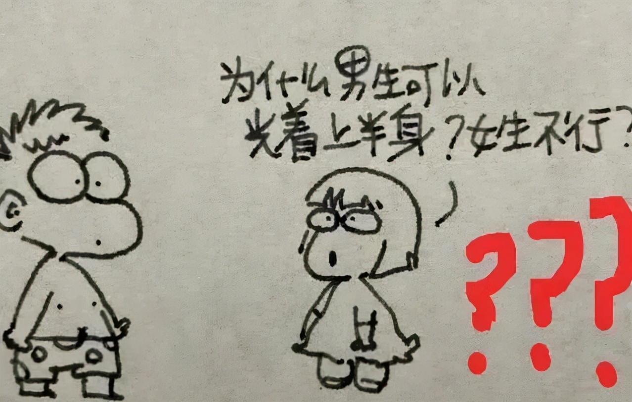 优秀小学生漫画与妈妈沟通搞笑版,小学生妈妈辅导漫画