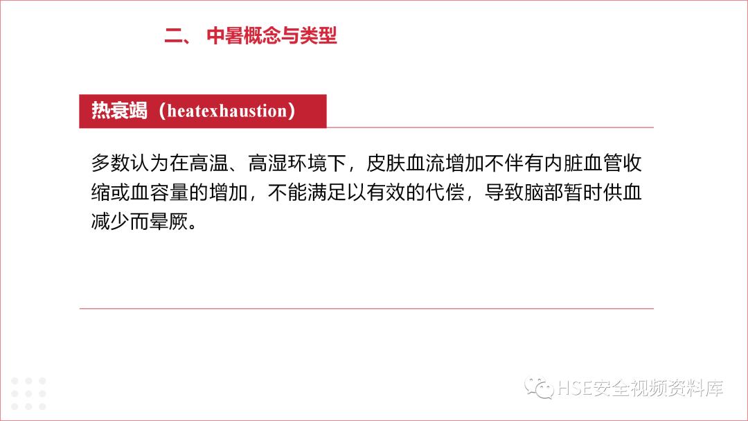 闃蹭腑鏆憄pt鍏嶈垂,楂樻俯浣滀笟棰勯槻涓殤ppt鍏嶈垂涓嬭浇