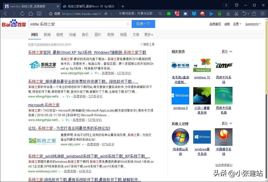 建设网站如何突出企业形象,企业形象网站经典案例