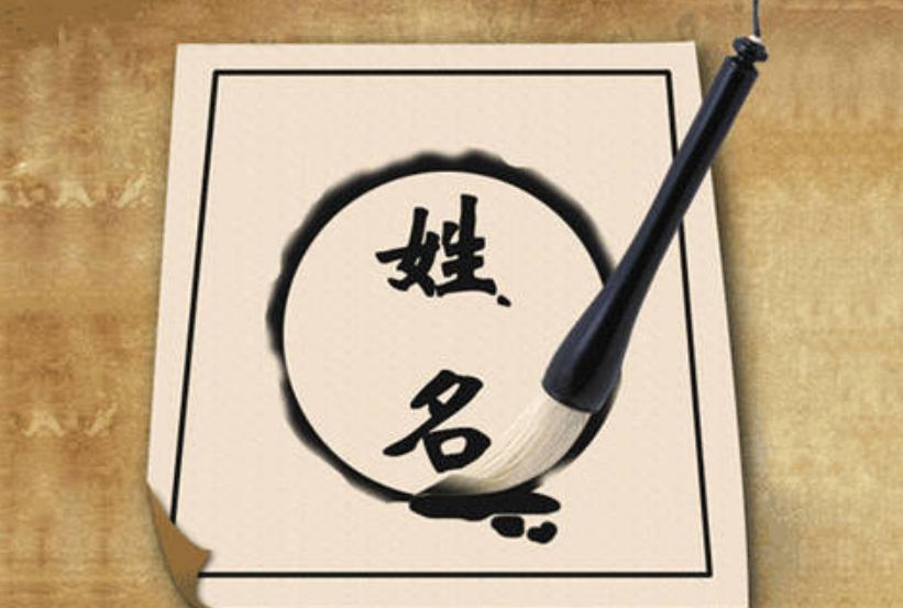 男不带天女不带仙有道理吗,为什么男孩取名不带天女孩不带仙