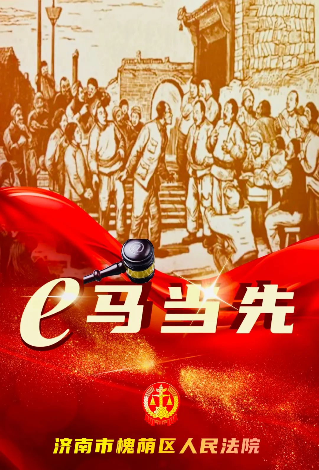 小案不小关乎民心,小案不小办民心更暖