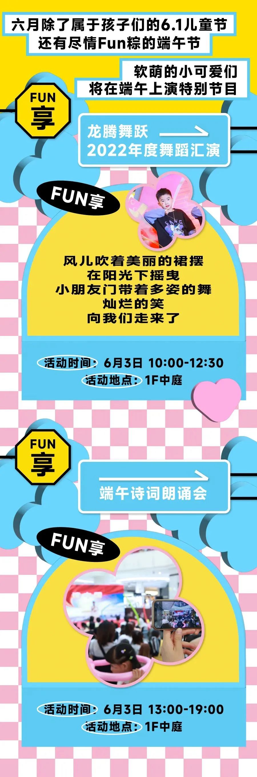 皖美消费欢乐芜湖入口,皖美消费乐享六安支付宝