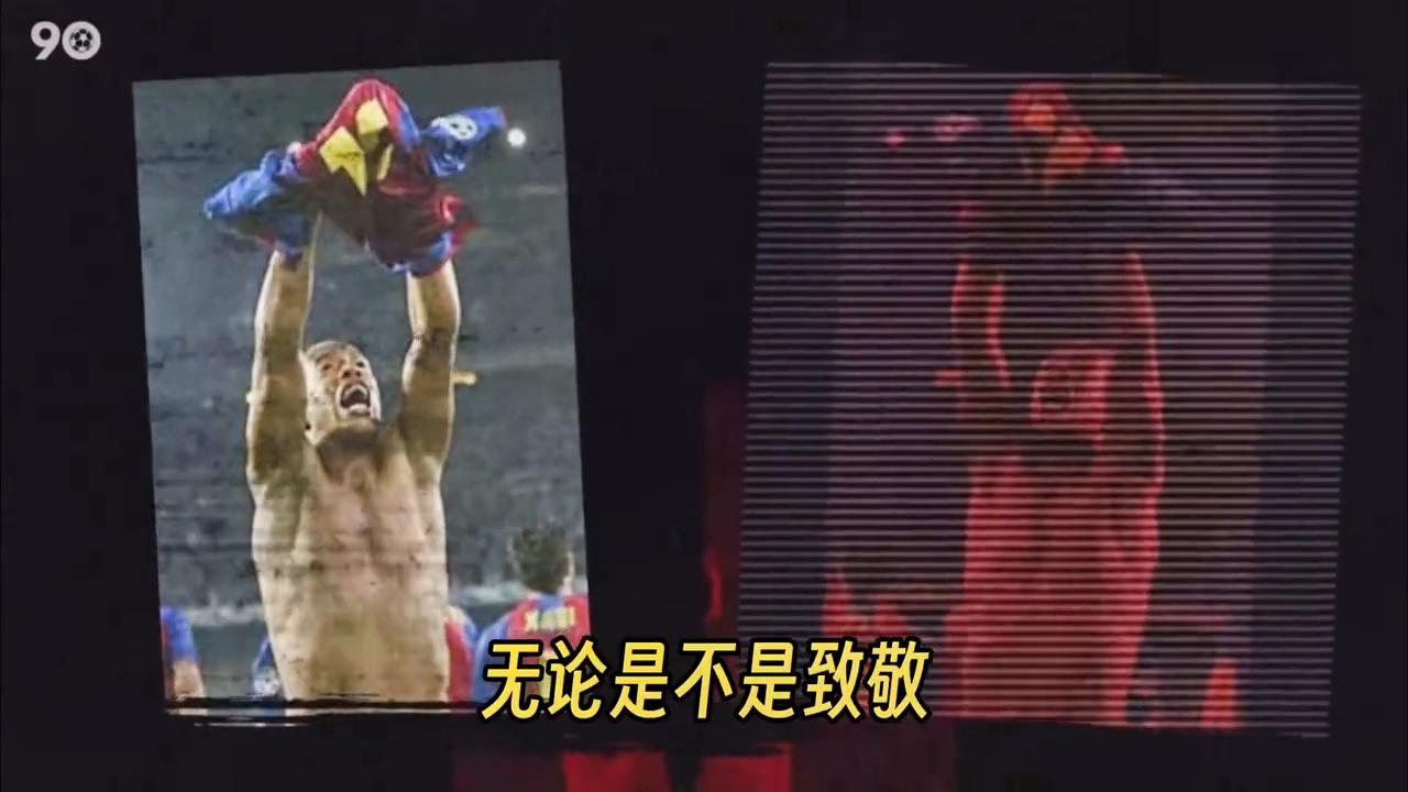 c罗西蒙尼庆祝动作视频,十大庆祝动作篮球