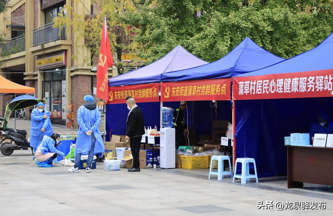 成都部分区域将开展扩面核酸检测,今日龙泉驿区核酸检测地点