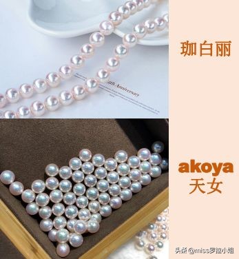 几千块的珍珠项链,网上的珍珠项链为什么这么便宜