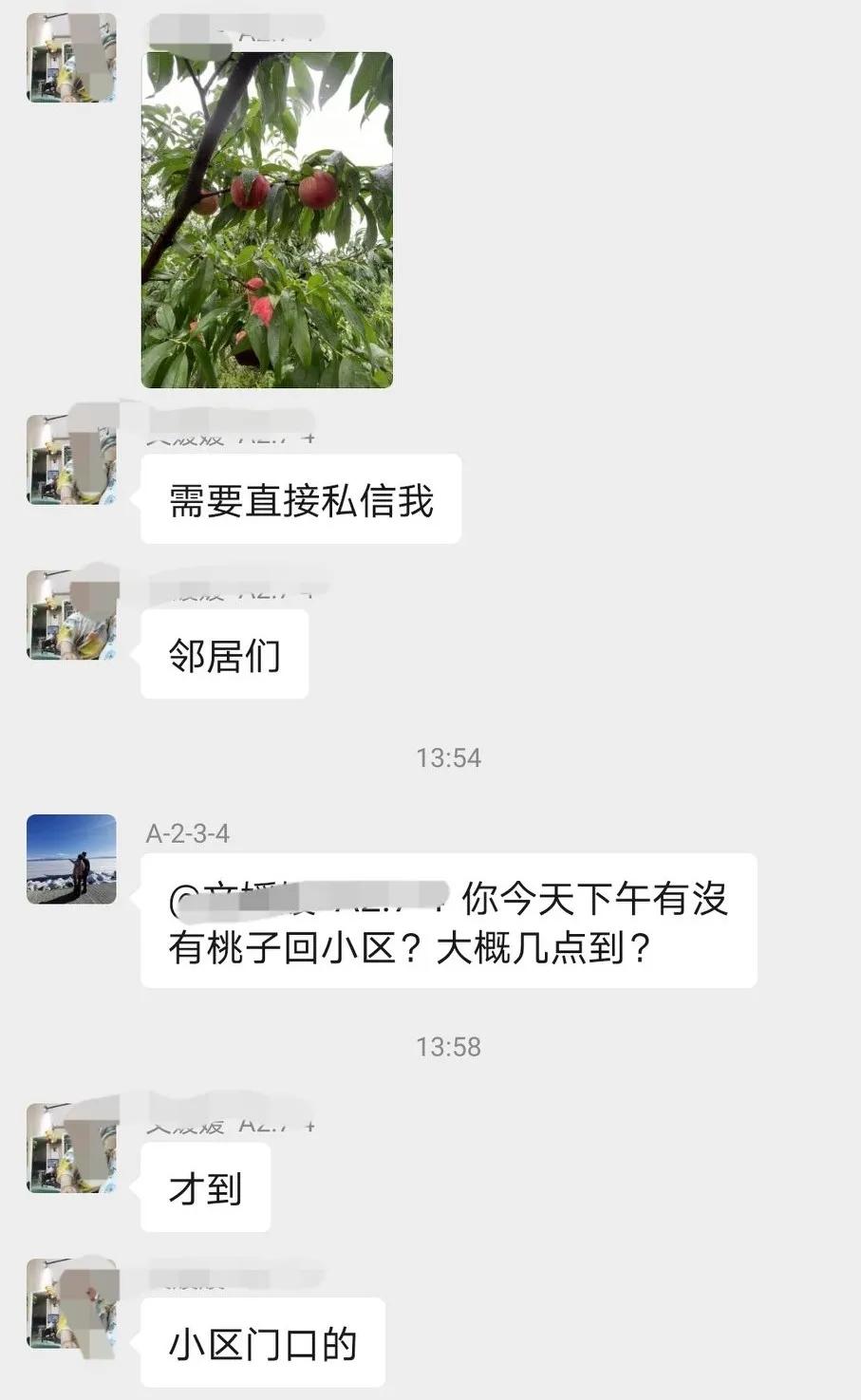 10元钱3斤“自己家”的生意，羡慕死了多少人