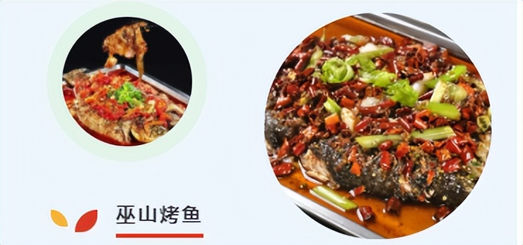 巫山烤鱼料香天下,巫山烤鱼酱料配方教程