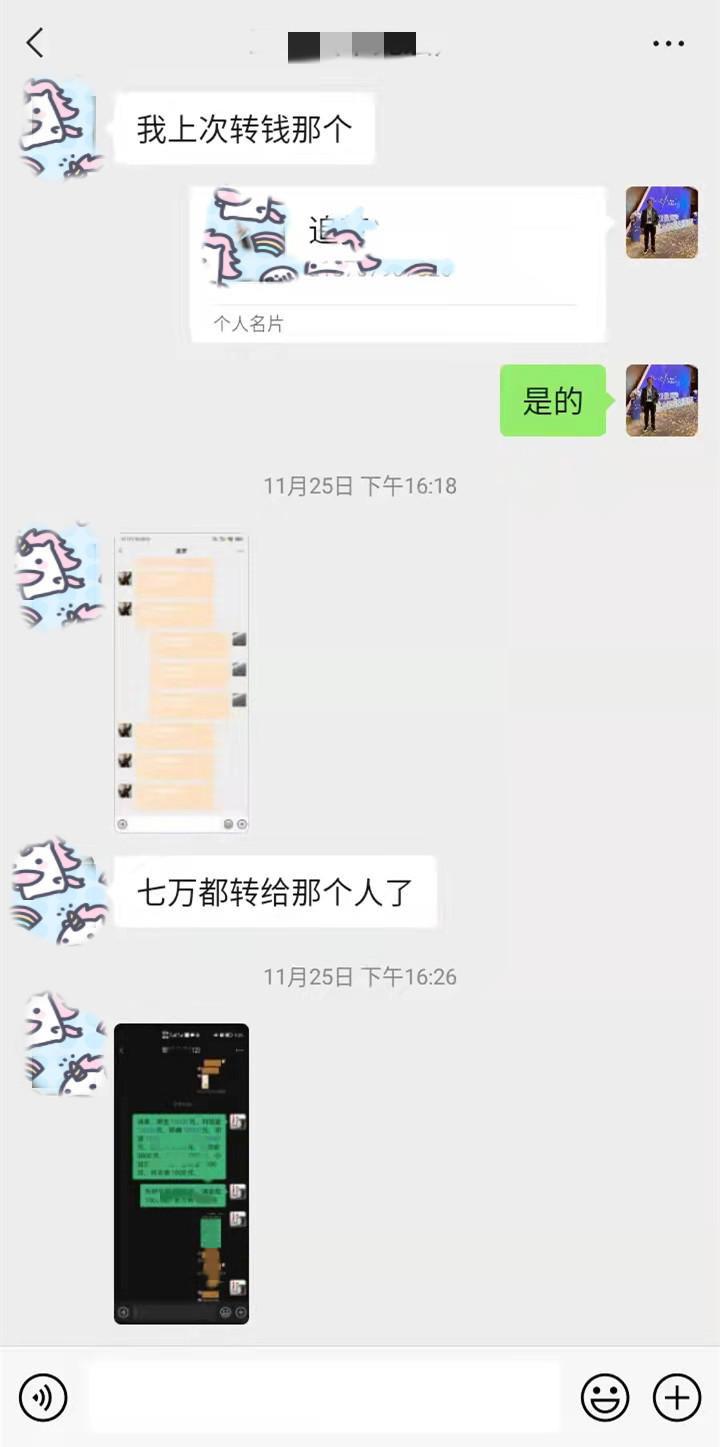 身家千万旅游公司老板被绑架到缅甸做诈骗，几经转手，暴瘦50斤；2022年最后一天称被保释，即将回家