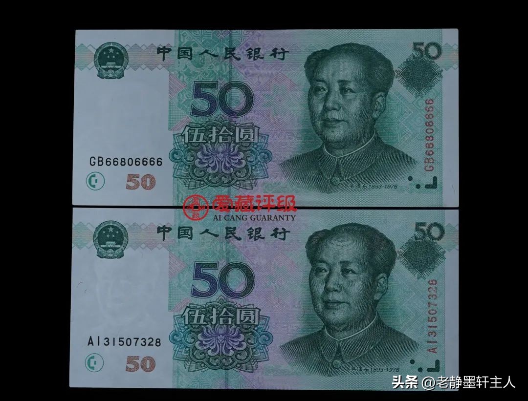 假票的种类及其主要鉴别方法,鉴别真假票