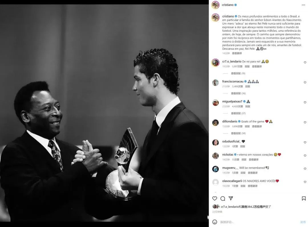 再见球王电影完整版,再见球王完整版