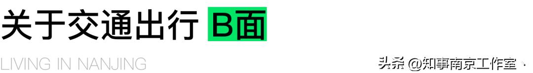 南京是一座充满故事的城市,南京是一座温暖的城
