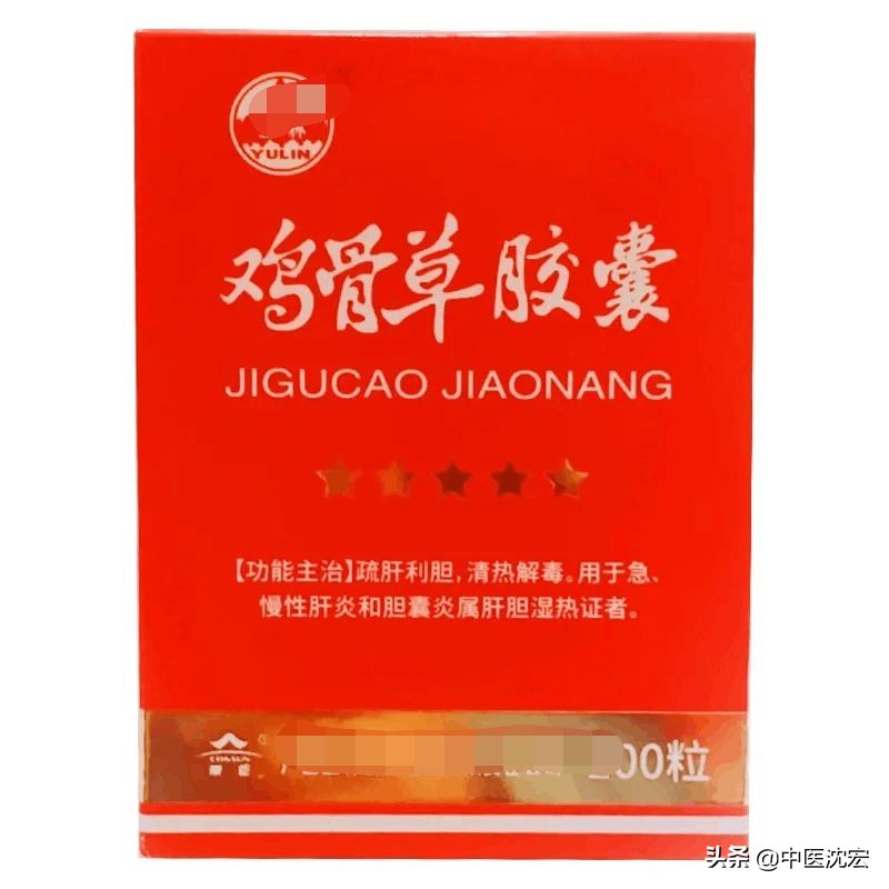 胆囊炎胆结石3类中成药疏肝利胆,疏肝利胆治疗胆囊炎中成药有哪些