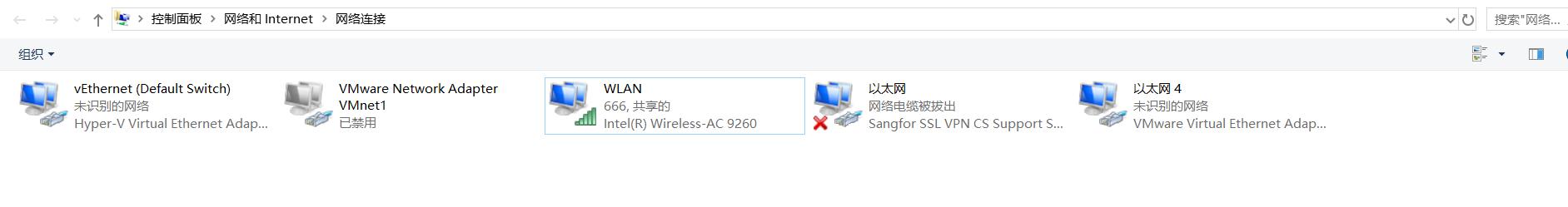 电脑无线网络无法启用开关,笔记本电脑出现无法识别无线网