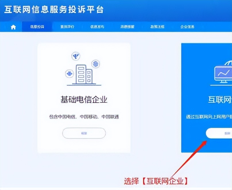 微信被封号怎么解封的方法,微信封号的解封方法