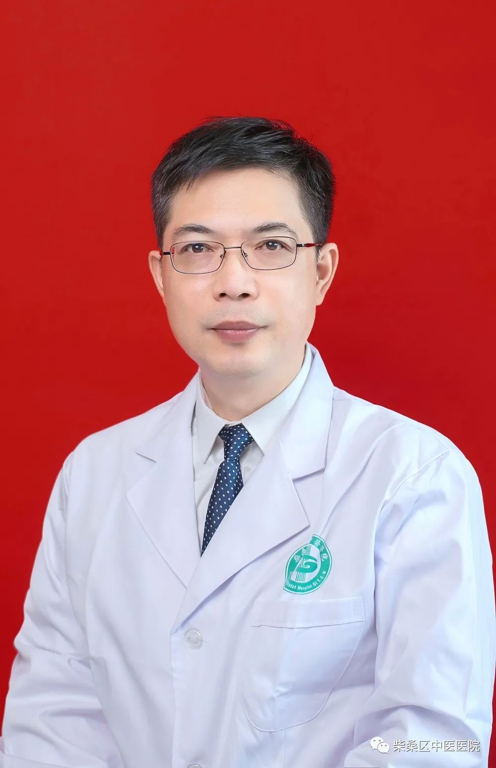 九江市中医医院中医专家,九江市柴桑区中医院