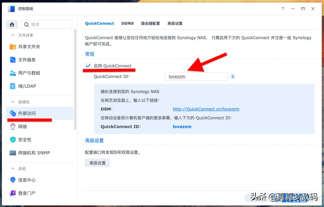群晖ds920plus新手教程,群晖ds920+配置