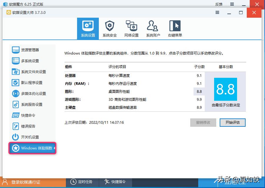 旧电脑升级先升级什么效果最好,旧电脑升级应先考虑换哪个部件