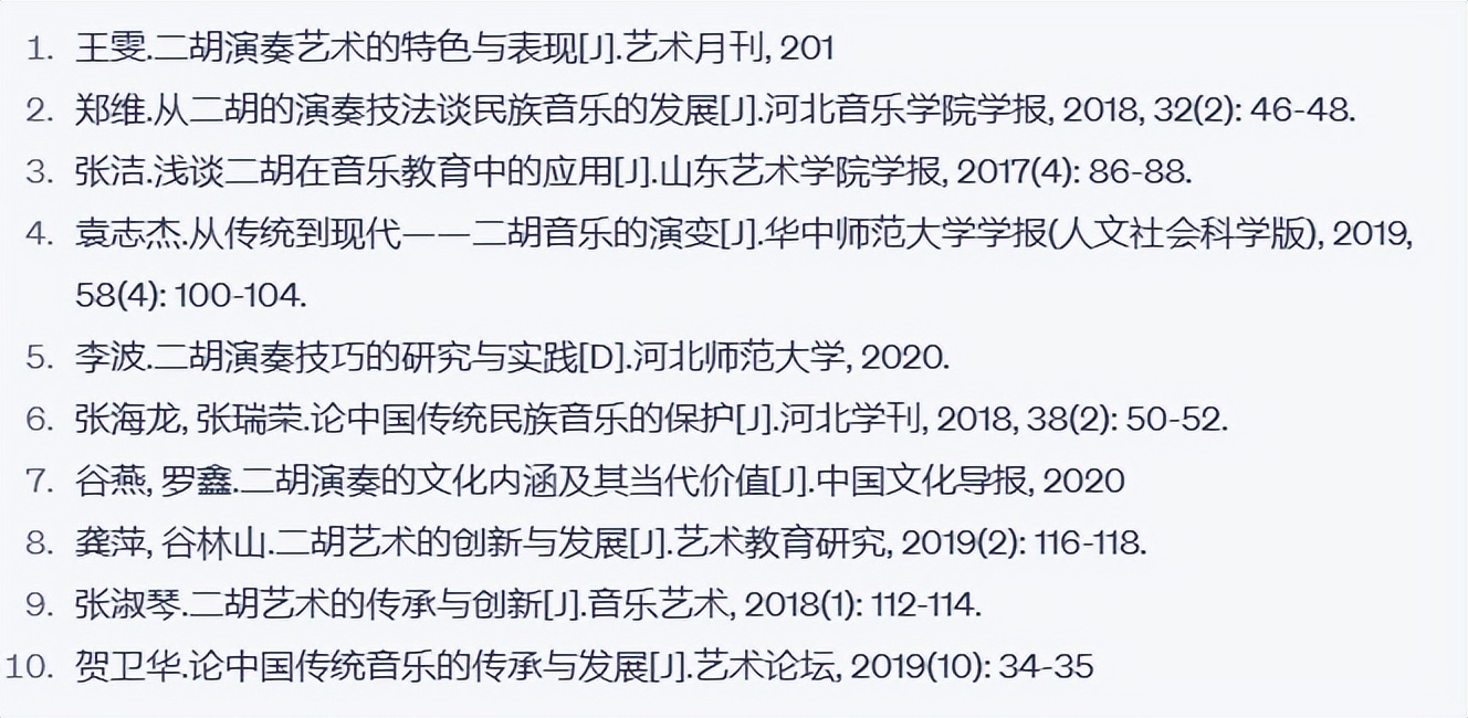 中国传统乐器二胡的前世今生,中国二胡的传承发展令人欣慰