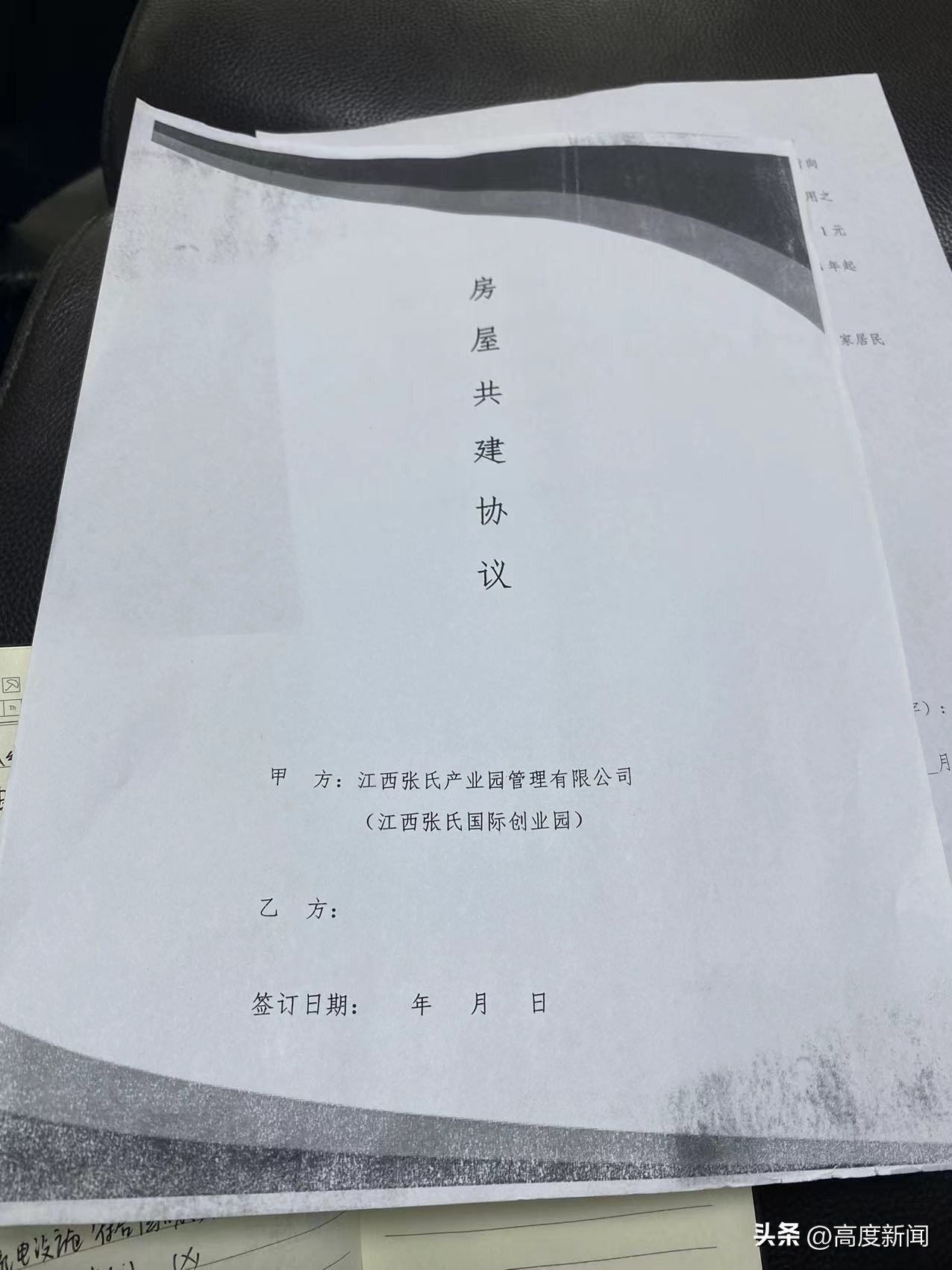 南昌违规建设的房子举报有奖,南昌挂牌11宗涉住宅用地