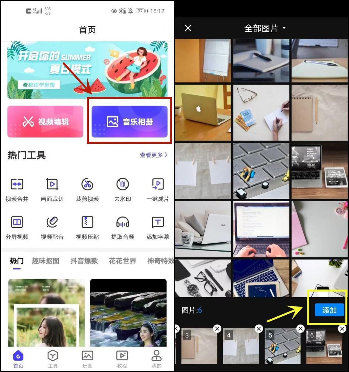 如何制作电子相册带音乐和文字,怎样制作音乐相册制作方法分享