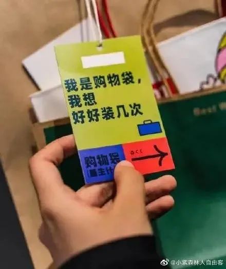 购物袋广告文案,漂亮的购物袋文案